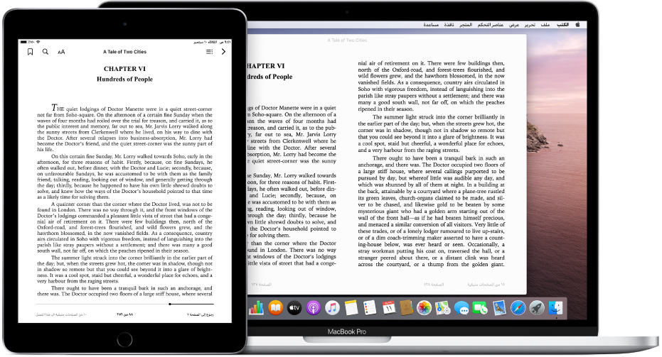 كتاب مفتوح على نفس الصفحة في تطبيق الكتب على جهاز iPad وكمبيوتر Mac.