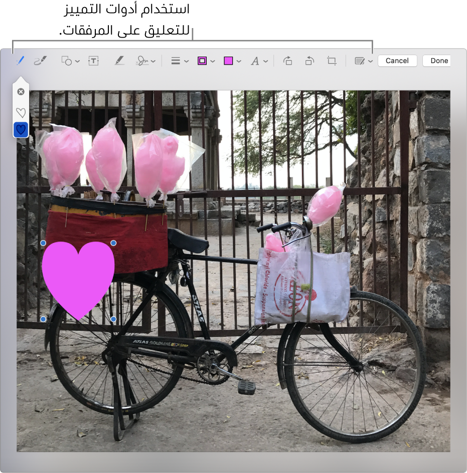مرفق مع شريط أدوات التوصيف بطول الجزء العلوي.