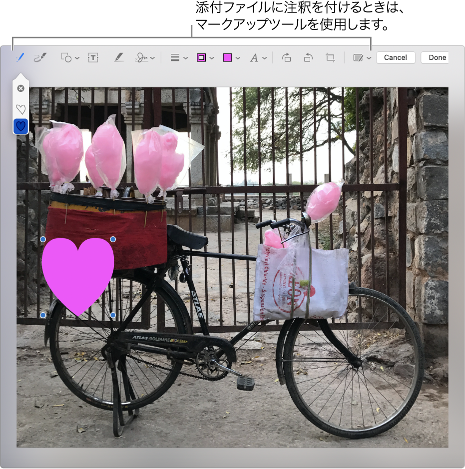 添付ファイル。上部に「マークアップ」ツールバーがあります。