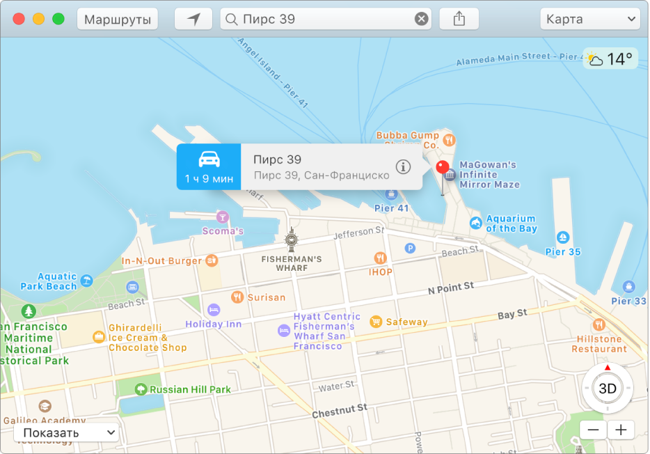 Окно информации для булавки на карте, с адресом и примерным временем поездки из текущего местоположения.