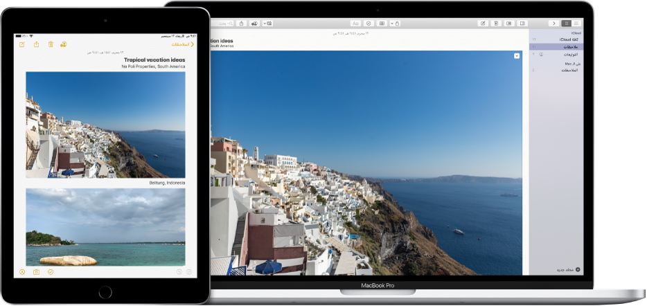 كمبيوتر Mac وجهاز iPad يعرضان الملاحظة ذاتها من iCloud.