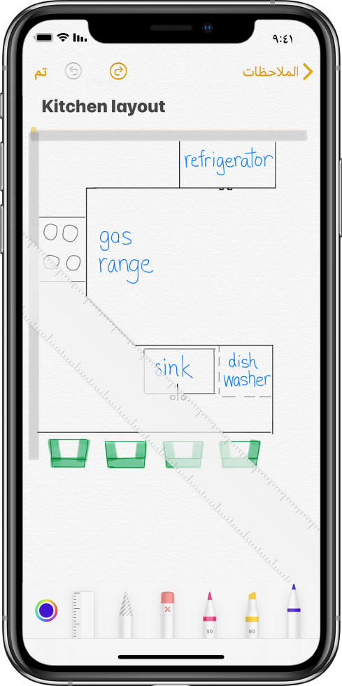 رسم تخطيطي على iPhone مع مخطط مرسوم ومعنون لمطبخ .
