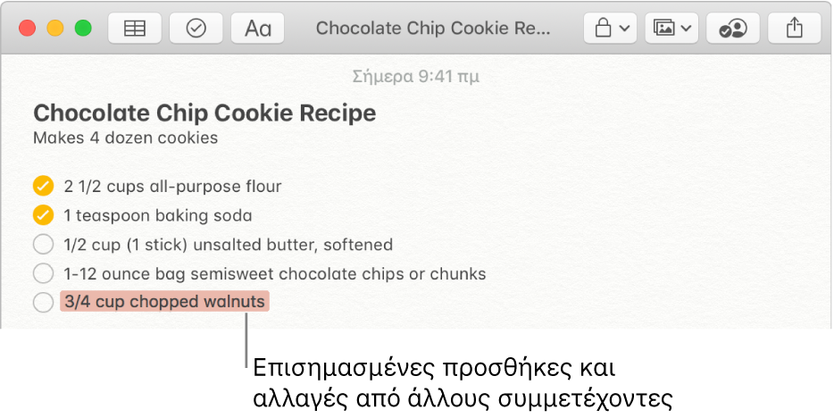 Μια σημείωση με μια συνταγή για μπισκότα σοκολάτας. Οι προσθήκες από τους άλλους συμμετέχοντες επισημαίνονται με κόκκινο.