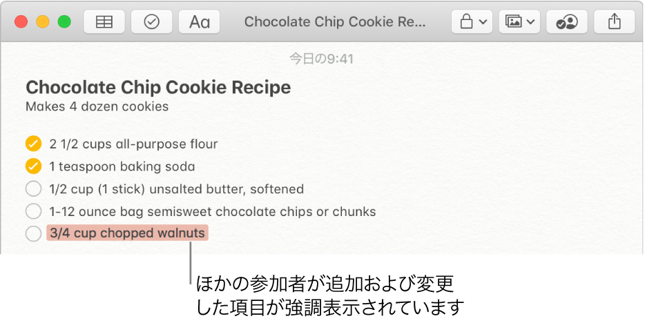 チョコチップクッキーのレシピのあるメモ。別の参加者の追加内容が赤で強調表示されています。