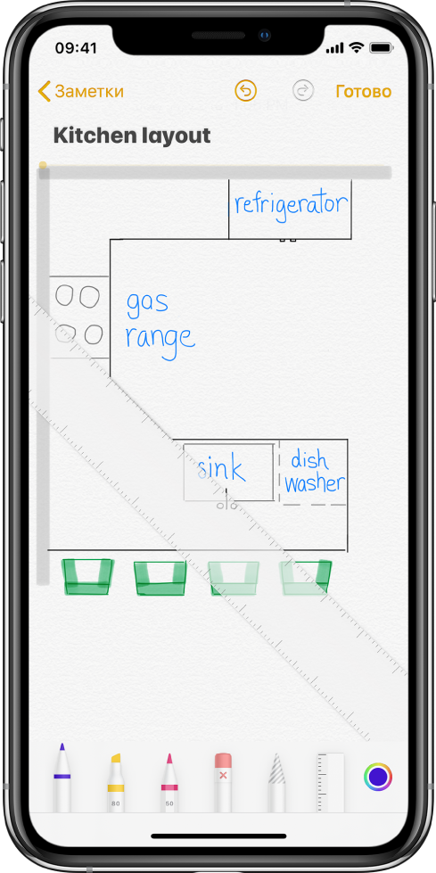 Зарисовка на iPhone: нарисована схема кухни с подписанными компонентами.