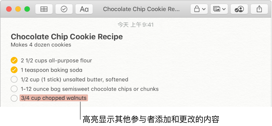 带有巧克力曲奇饼干配方的备忘录。其他参与者添加的内容以红色高亮显示。