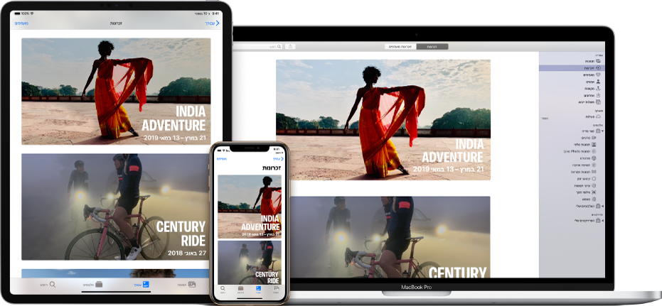 ‏iPhone‏, MacBook ו-iPad שהמסכים של כולם מציגים את אותן תמונות.