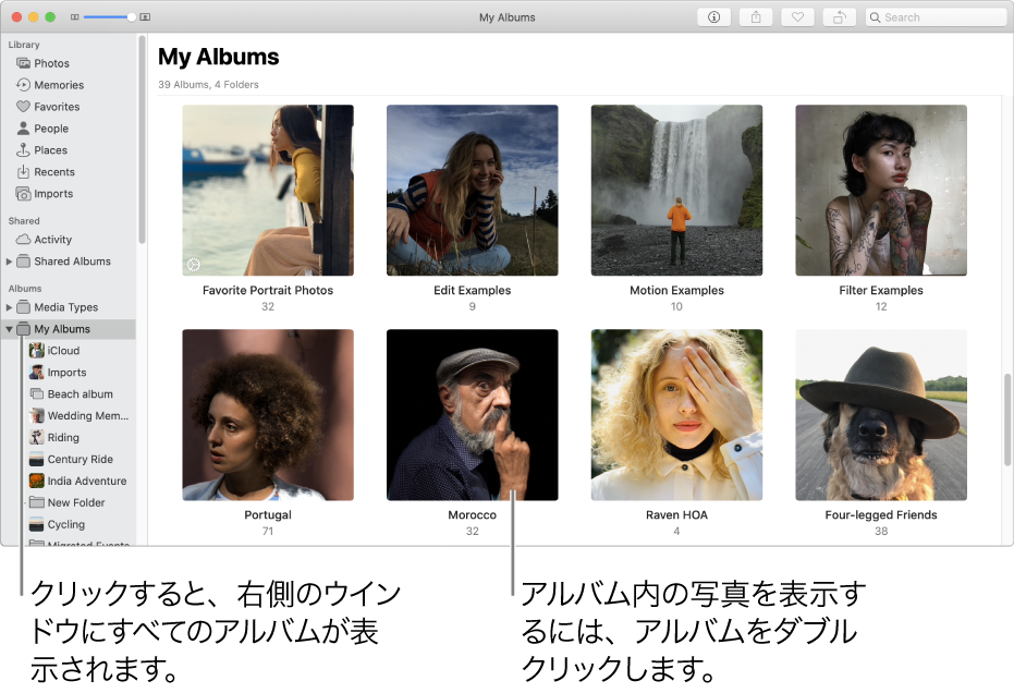 「写真」ウインドウ。サイドバーで「マイアルバム」が選択されていて、作成したアルバムが右側のウインドウに表示されています。