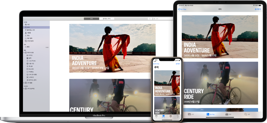 iPhone, MacBook 및 iPad 화면에 동일한 사진이 표시되어 있음.