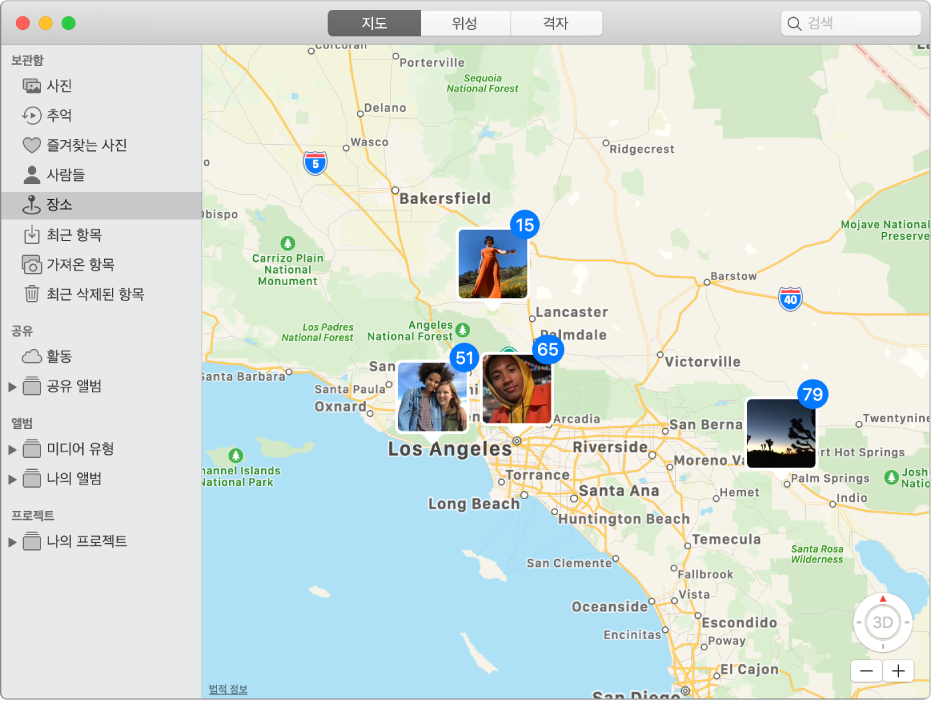 위치별로 그룹화된 사진 축소판이 있는 지도를 표시하는 사진 앱 윈도우.