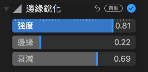 「調整」面板中的「銳化」控制項目。