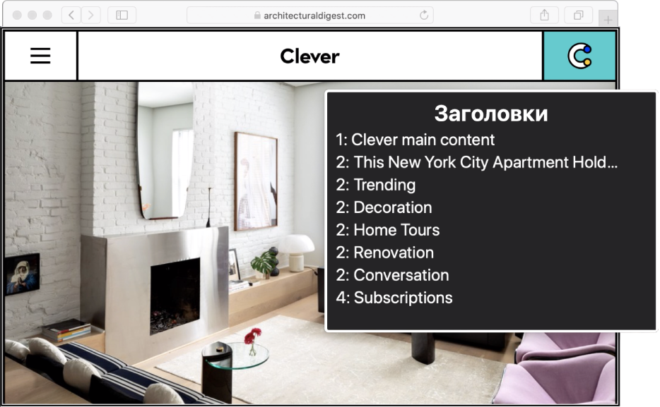 Веб-страница в Safari под курсором VoiceOver и ротор VoiceOver, наведенный на раздел «Заголовки».