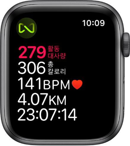 러닝머신 운동 세부 정보를 표시하는 운동 화면. 왼쪽 상단 모서리에 있 기호는 Apple Watch가 러닝머신에 무선으로 연결되어 있음을 나타냄.