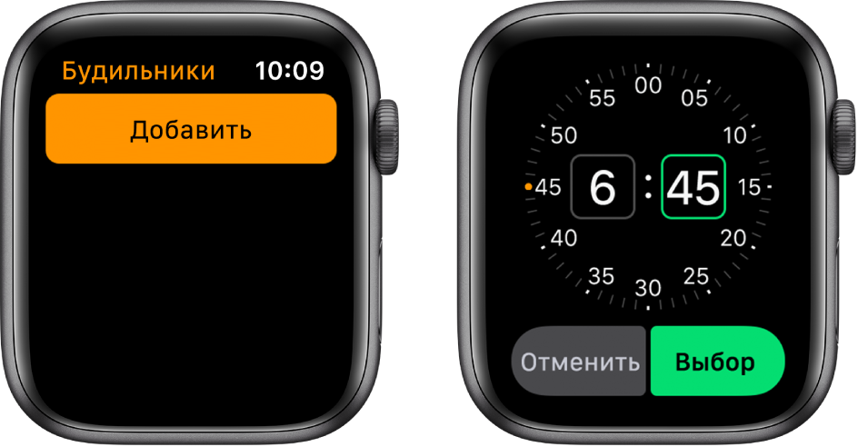 Как поставить будильник на apple