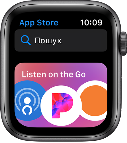 Apple Watch із програмою App Store. Угорі дисплея відображається поле пошуку, а під ним — колекція програм.