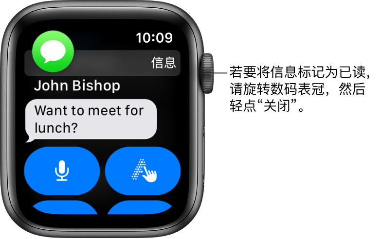 信息通知,其中“信息”图标位于左上方,信息位于其下方。