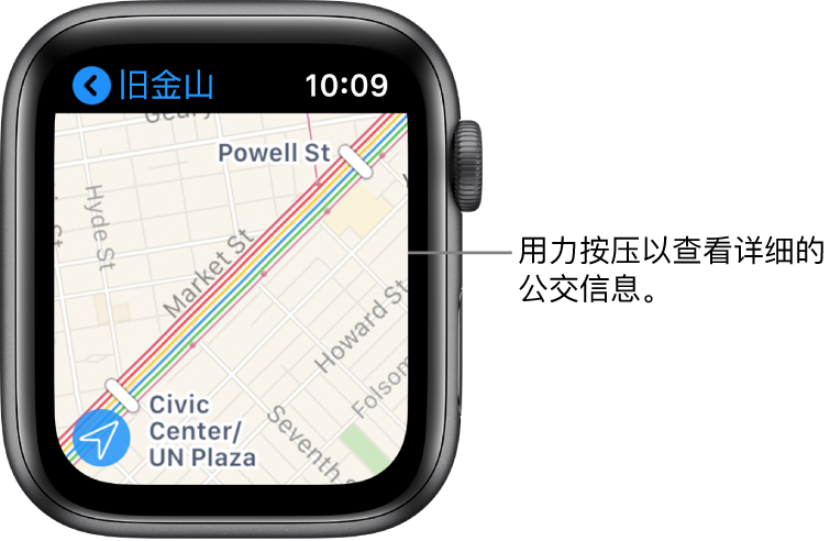 “地图” App 显示了公交详细信息,其中包括路线和站点名称。