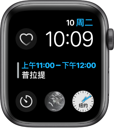 “图文模块”表盘,右上方显示星期几、日期和时间,中间是天气,底部附近是三个子表盘。