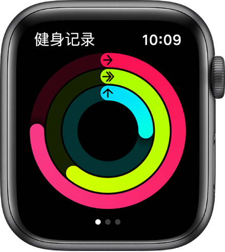 “健身记录”屏幕,显示“活动”、“锻炼”和“站立”圆环。