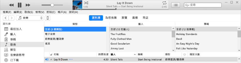 iTunes 主視窗:直欄瀏覽器顯示在側邊欄右側,並在歌曲清單上方。