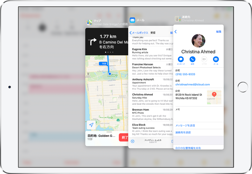 Slide Overウインドウで開いている3つのApp。