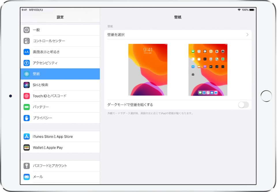 Ipad Mini 壁紙 サイズ Ipad Mini 壁紙 サイズ あなたのための最高の壁紙画像