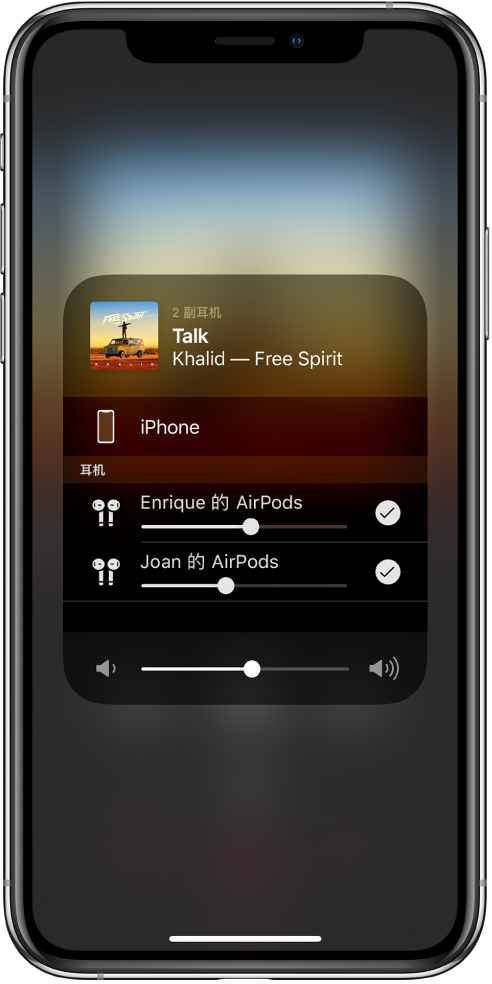 iPhone 屏幕显示已连接的两副 AirPods。