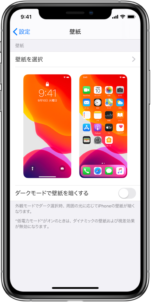 壁紙 作成 Iphone Iphone 壁紙 作成 コラージュ あなたのための最高の壁紙画像