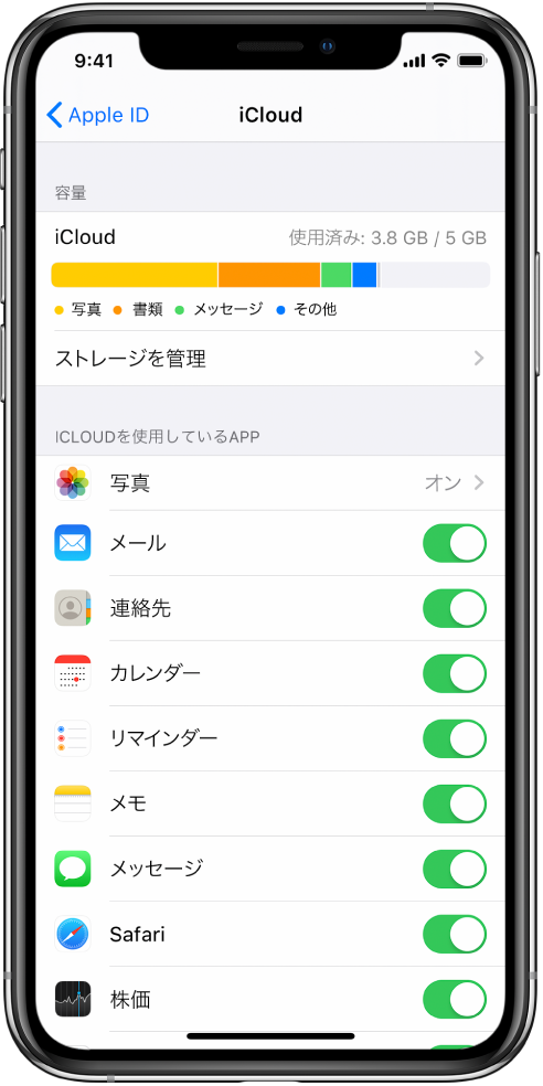 ディズニー画像ランド 新着iphone 鍵アイコン 壁紙 りんご