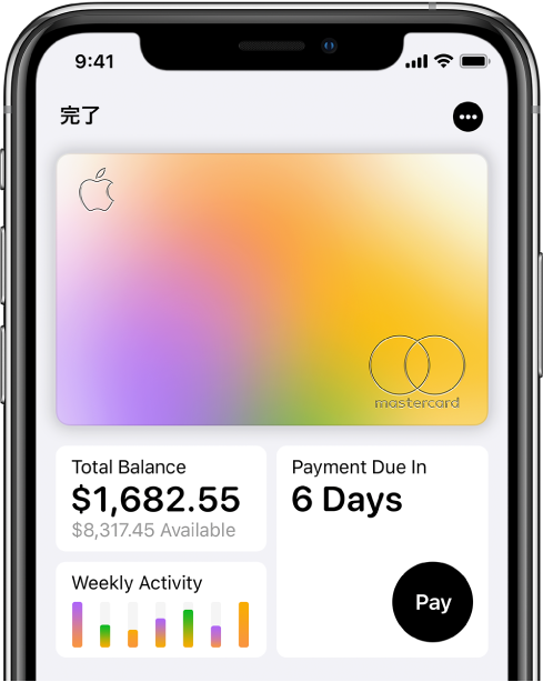 WalletのApple Card。右上にその他ボタンが表示され、左下に利用残高と週間利用状況が表示されています。右下には「支払う」ボタンがあります。