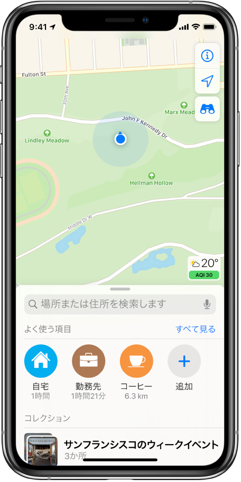 都市の公園内の現在地が表示されている地図。