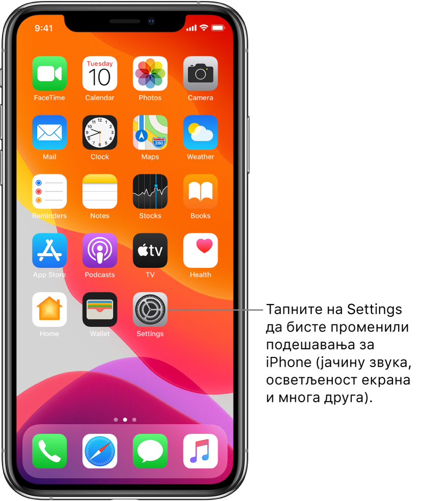 Home екран са неколико икона, укључујући икону Settings, на коју можете да тапнете да бисте променили јачину звука, осветљеност екрана и многа друга подешавања на iPhone-у.