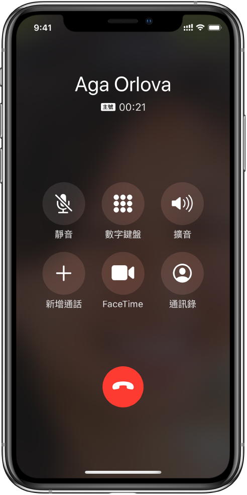 「電話」畫面,顯示你在通話時的選項按鈕。頂端列,由左至右為靜音、數字鍵盤及揚聲器按鈕。底部列,由左至右為新增通話、FaceTime 及通訊錄按鈕。