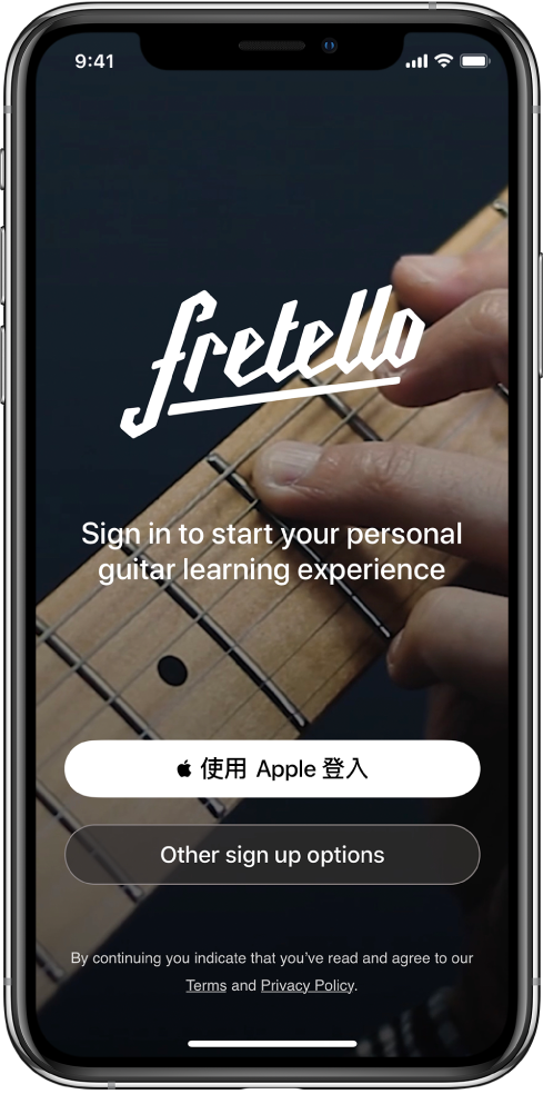 App 顯示「使用 Apple 登入」按鈕。