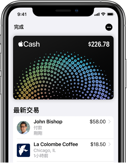 「銀包」中的 Apple Cash 卡,右上角顯示「更多」按鈕,卡下方顯示最近交易記錄。