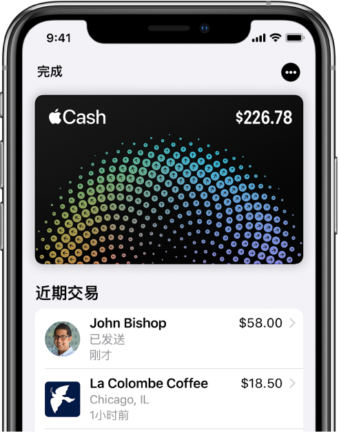 “钱包”中的 Apple Cash 卡片,右上方显示“更多”按钮,卡片下方显示最近的交易。