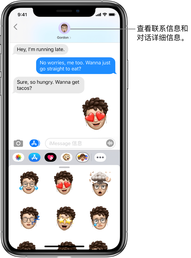 “信息”对话。顶部从左到右是“返回”按钮和您正在向其发信息的联系人的照片。中间是对话期间发送和接收的信息。底部从左到右依次是“照片”、“Store”、“Apple Pay”、“动话表情”、“话题图像”、“音乐”和“数码点触”按钮。