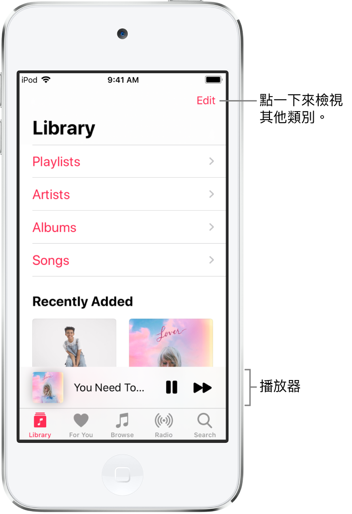 「資料庫」畫面顯示類別列表,包含「播放列表」、「藝人」、「專輯」和「歌曲」。「最近加入」標題顯示在列表下方。播放器顯示目前播放中的曲名,底部附近顯示「暫停」和「下一首」按鈕。