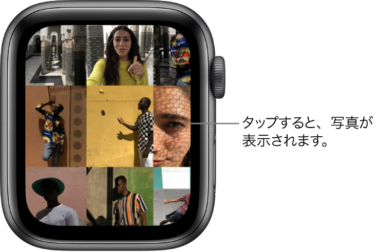 Apple Watchの「写真」Appのメイン画面。数枚の写真がグリッドに表示されています。