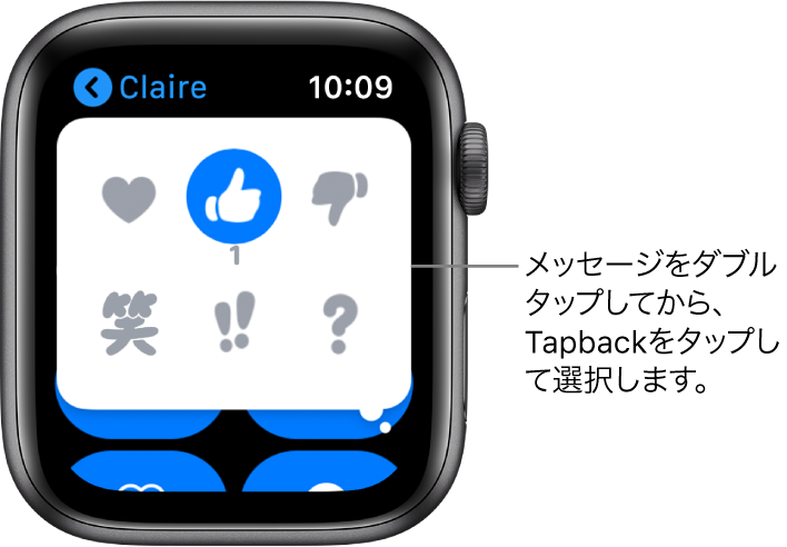 apple watch line 返信