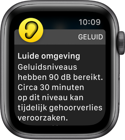 Een geluidsmelding.