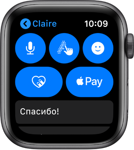 Экран приложения «Сообщения» с кнопкой Apple Pay внизу справа.