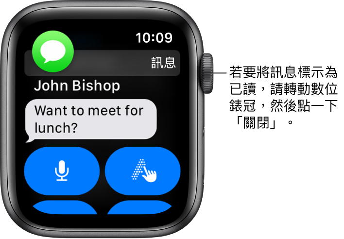 訊息通知,左上角帶有「訊息」圖像,下方是訊息內容。