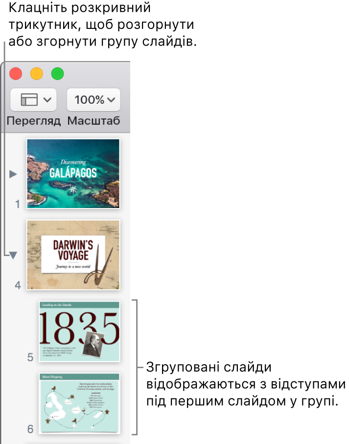 Навігатор слайдів зі слайдами з відступом.