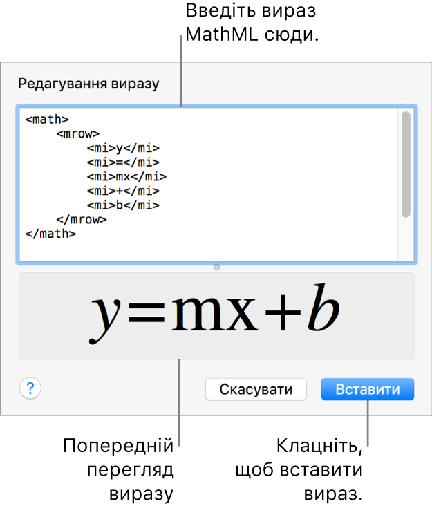 формула кутового коефіцієнта прямої в полі «Змінити вираз» і попередній перегляд формули внизу.