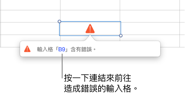 輸入格錯誤連結。