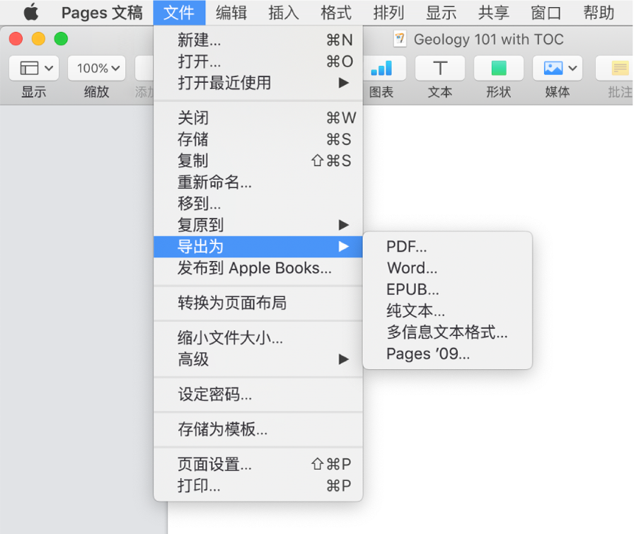 最高かつ最も包括的なword 原始设定 最高のぬりえ