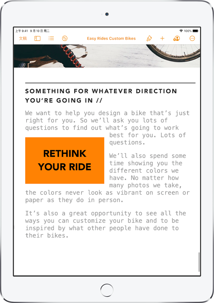 三侧被文本环绕的形状。