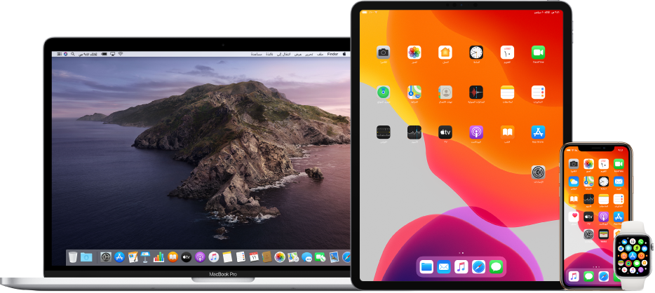 الـ Mac والـ iPad والـ iPhone والـ Apple Watch.