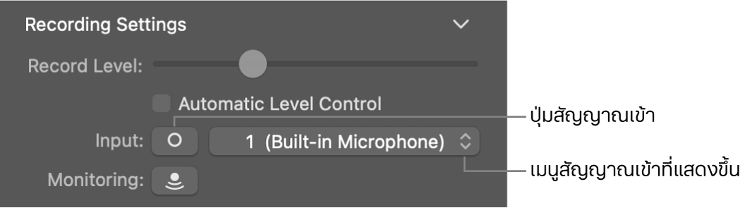ปุ่มสัญญาณเข้าและเมนูที่แสดงขึ้นในตัวตรวจสอบ Smart Control